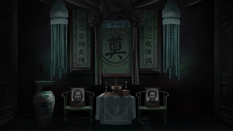 图片[3]-纸嫁衣1-白砚小栈